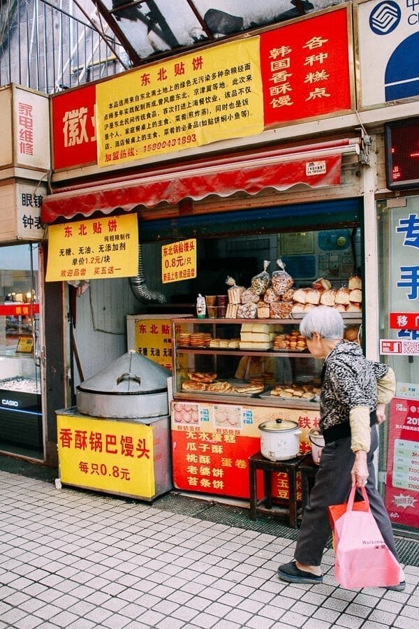 Shanghai Breakfast, by aedison.aieoederdu.tk